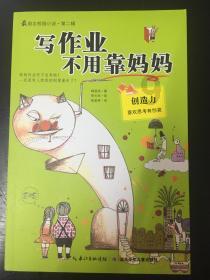 奇妙恐龙世界