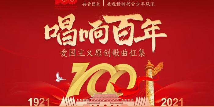 哥特舰队
