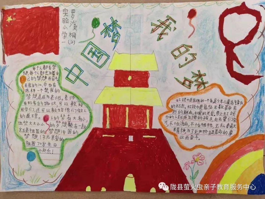 奥森弗里