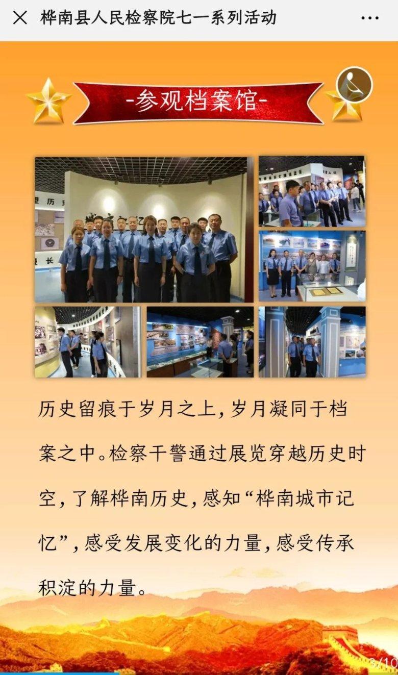 模拟山羊